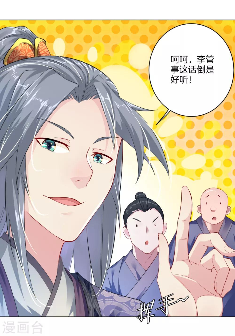 第8话 石狮24