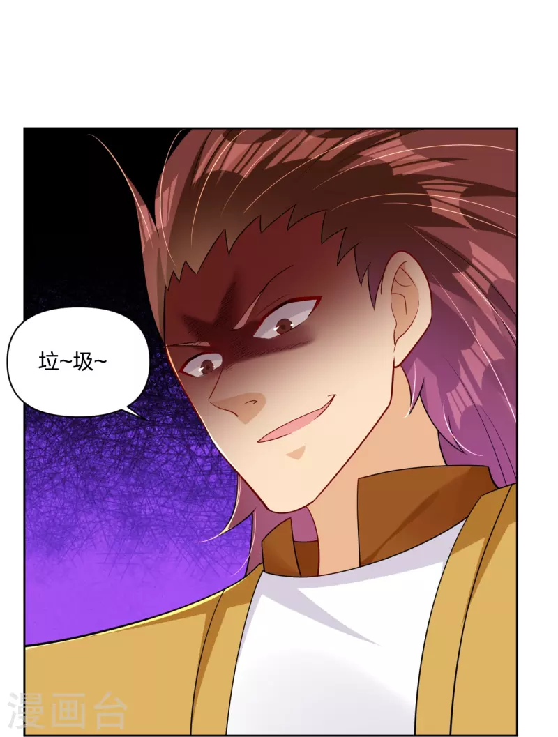 第308话 巨家弃权？！16
