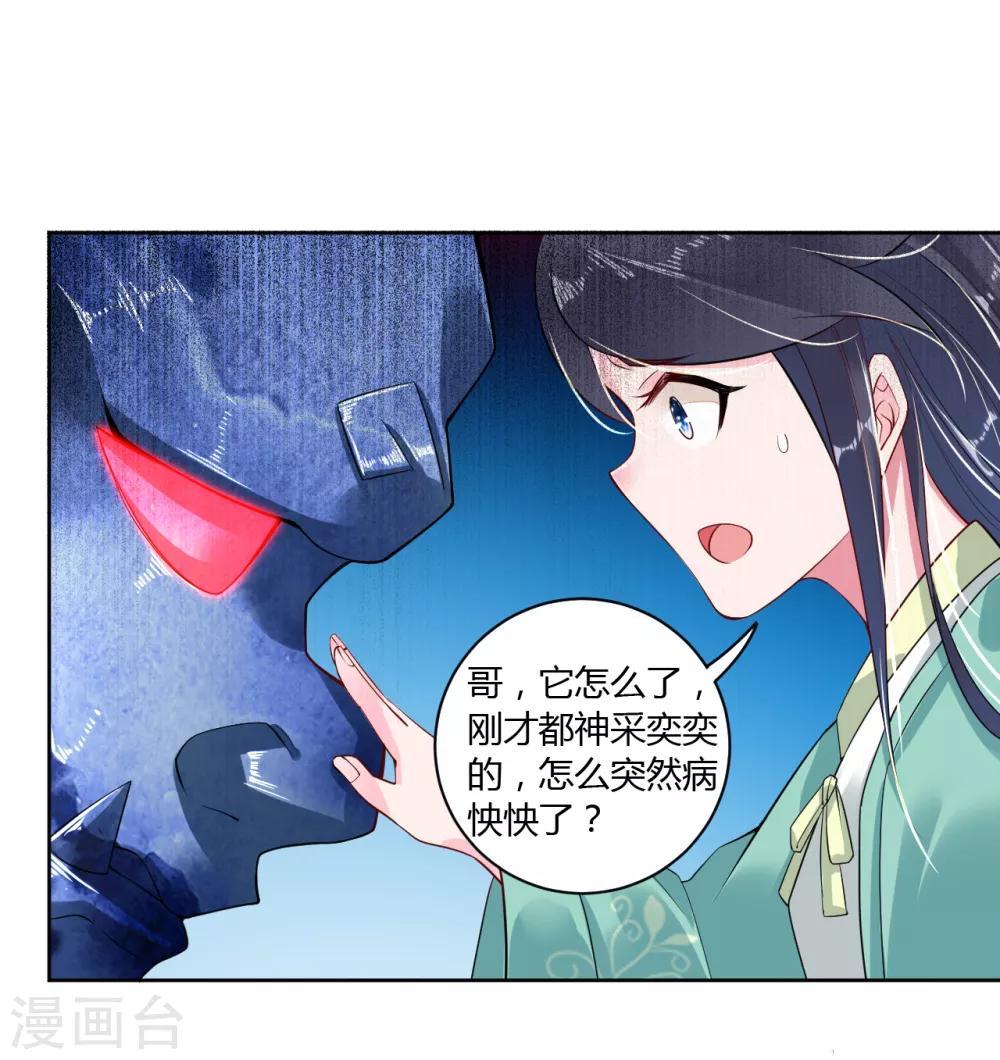 第13话 生死决斗5