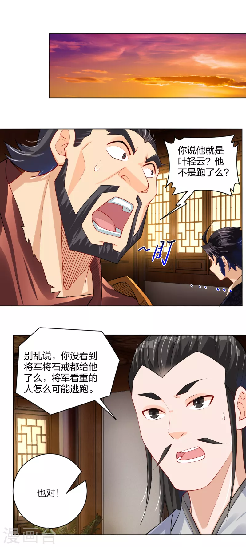 第220话 告别1