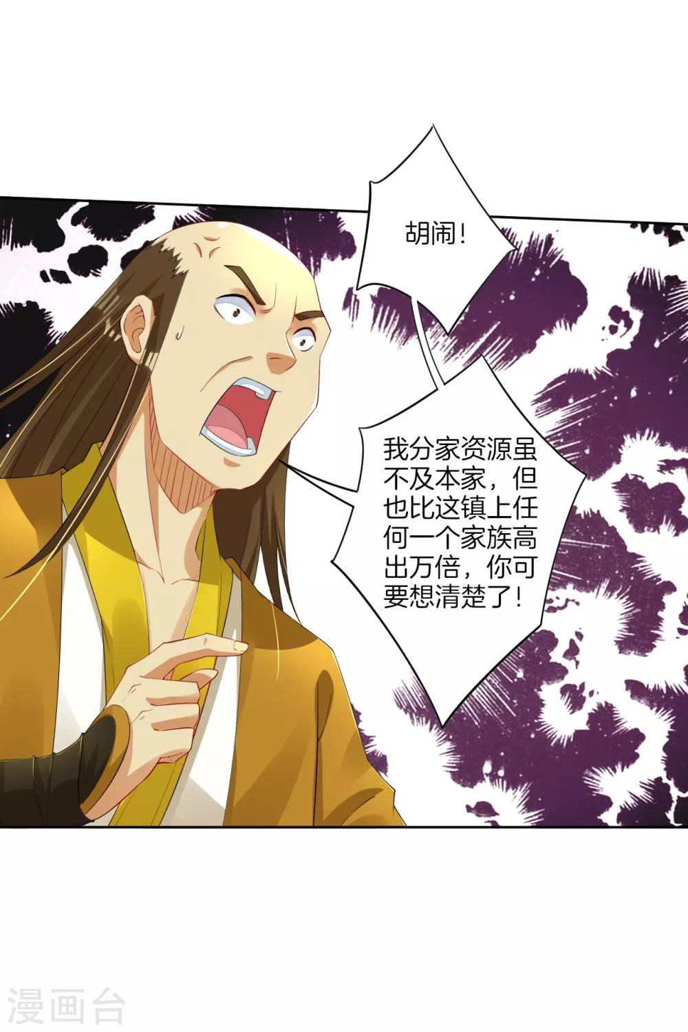 第75话 别离5