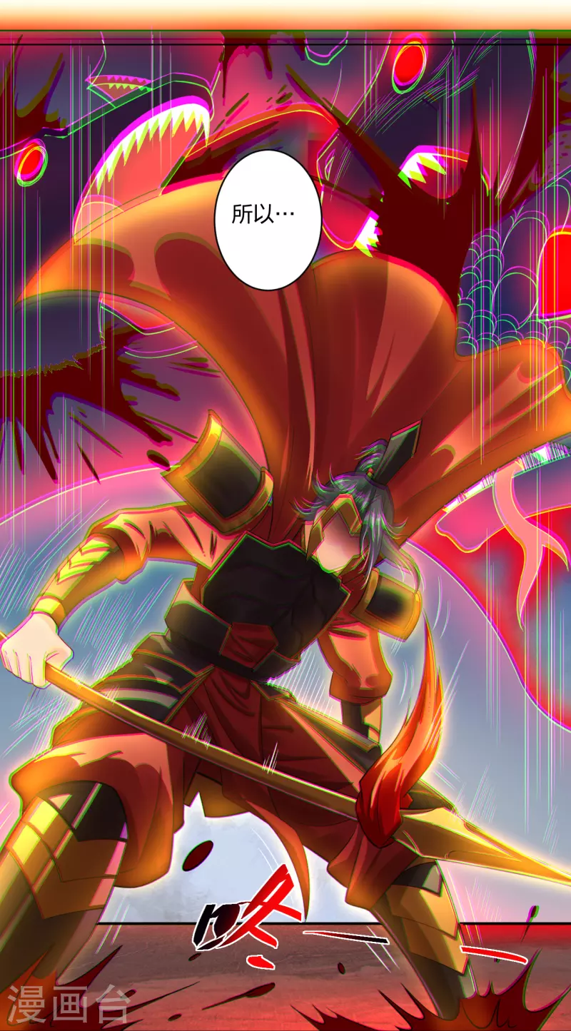 第212话 大将军9