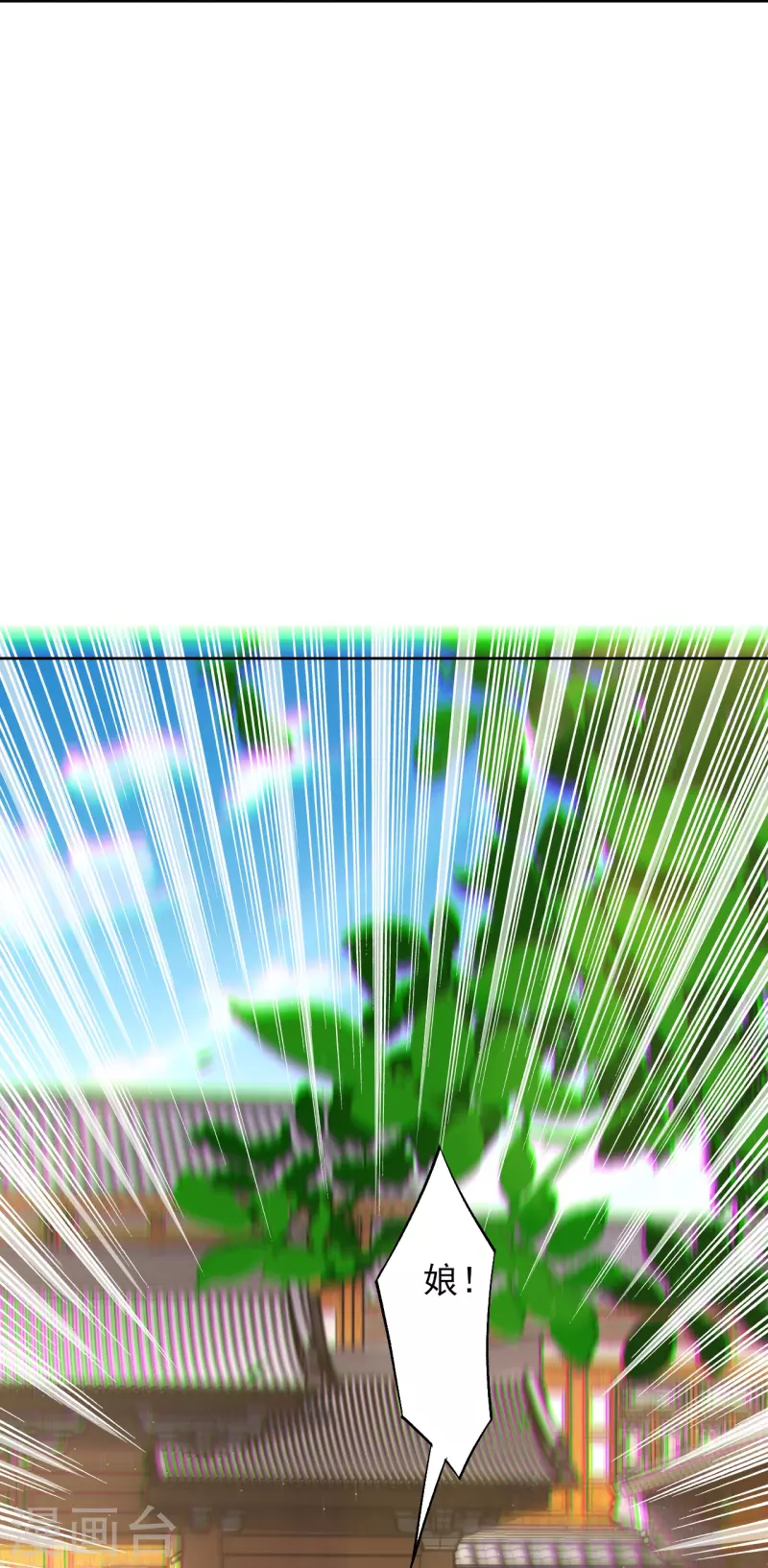 第335话 拍卖20