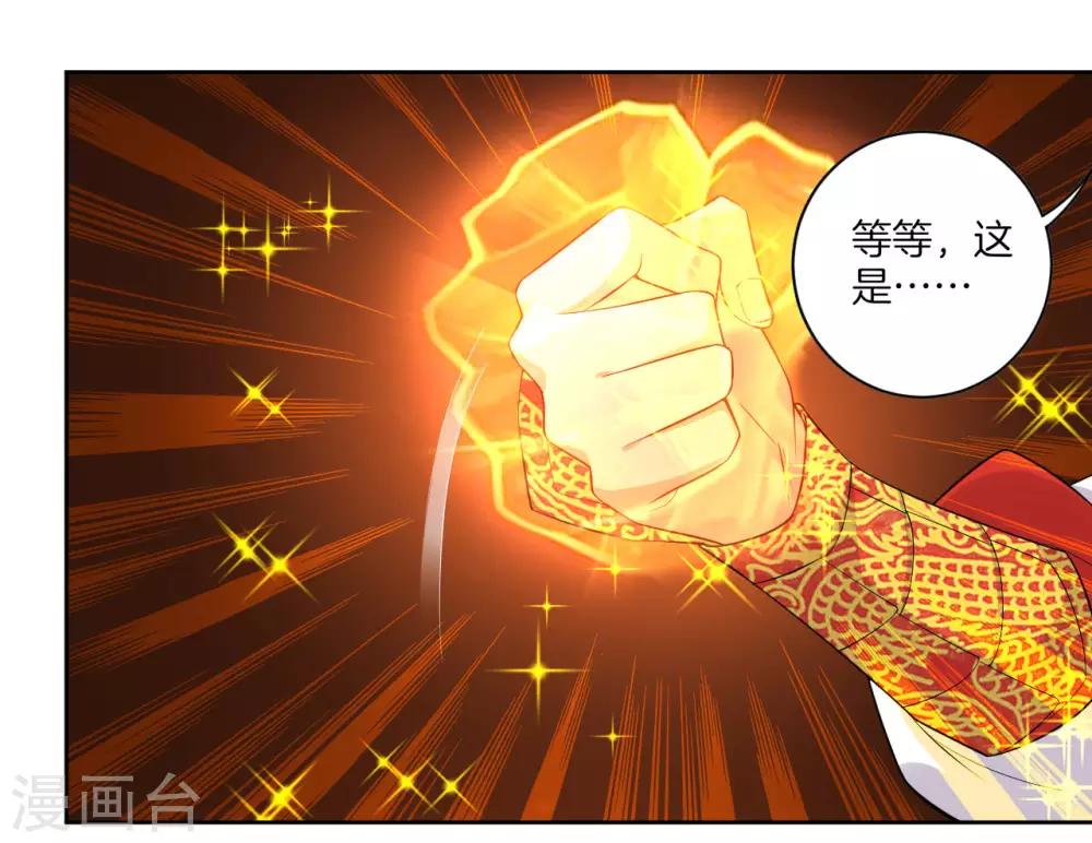 第3话 手刃毒狼3