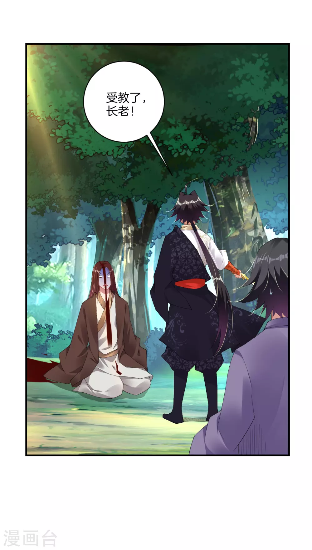 第142话 龙血地开啓之日4