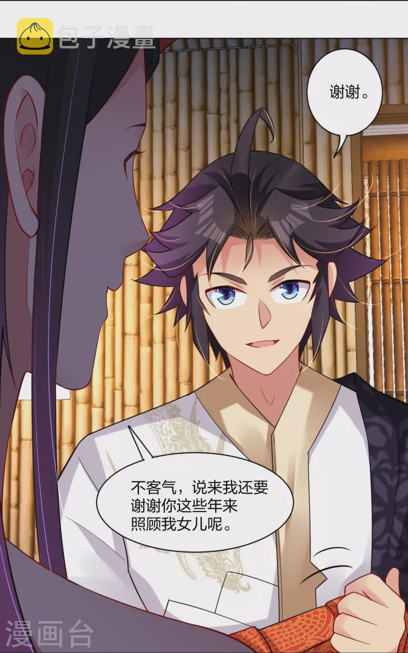 第258话 相见4