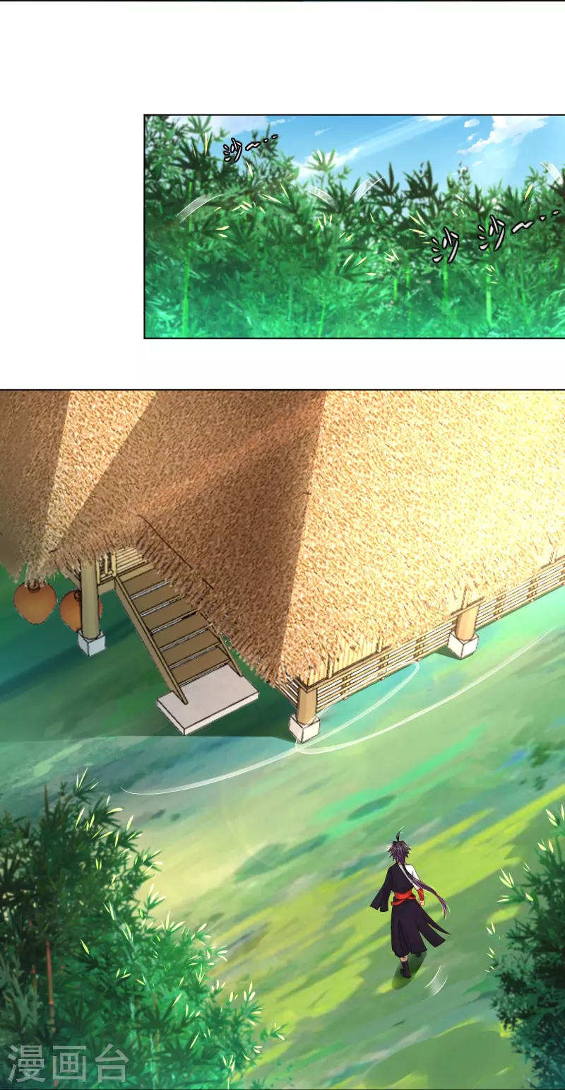 第256话 叶柔的身世19