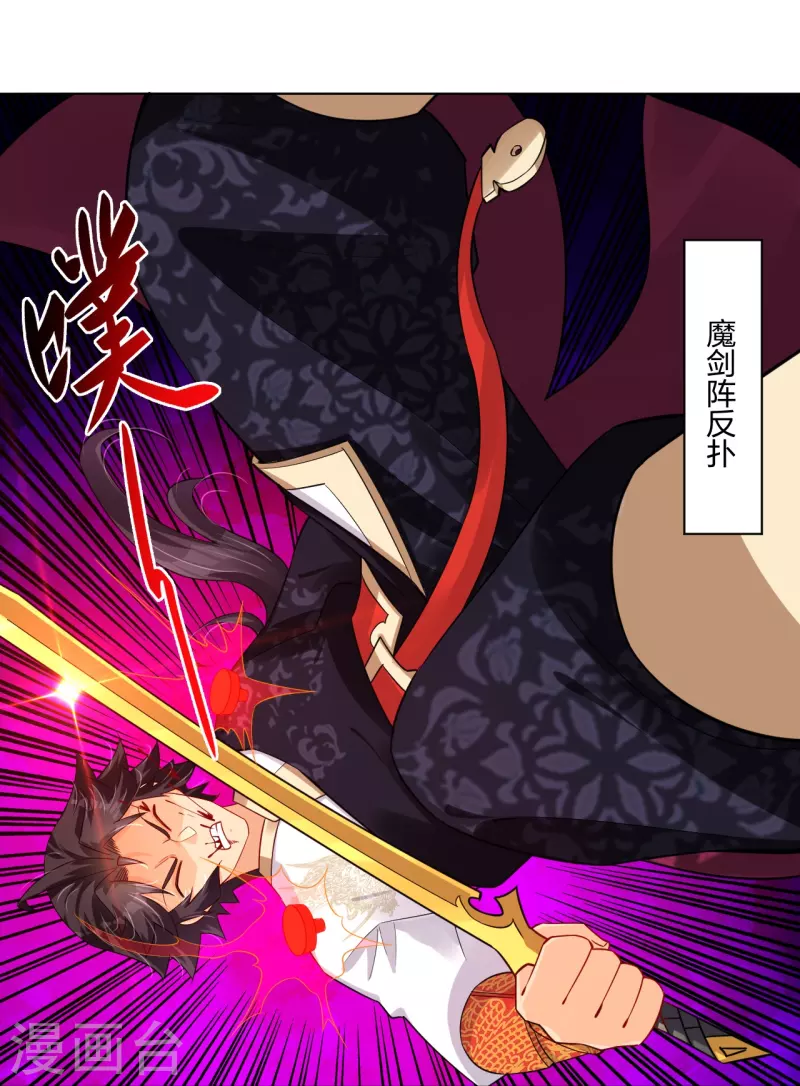 第265话 求助7