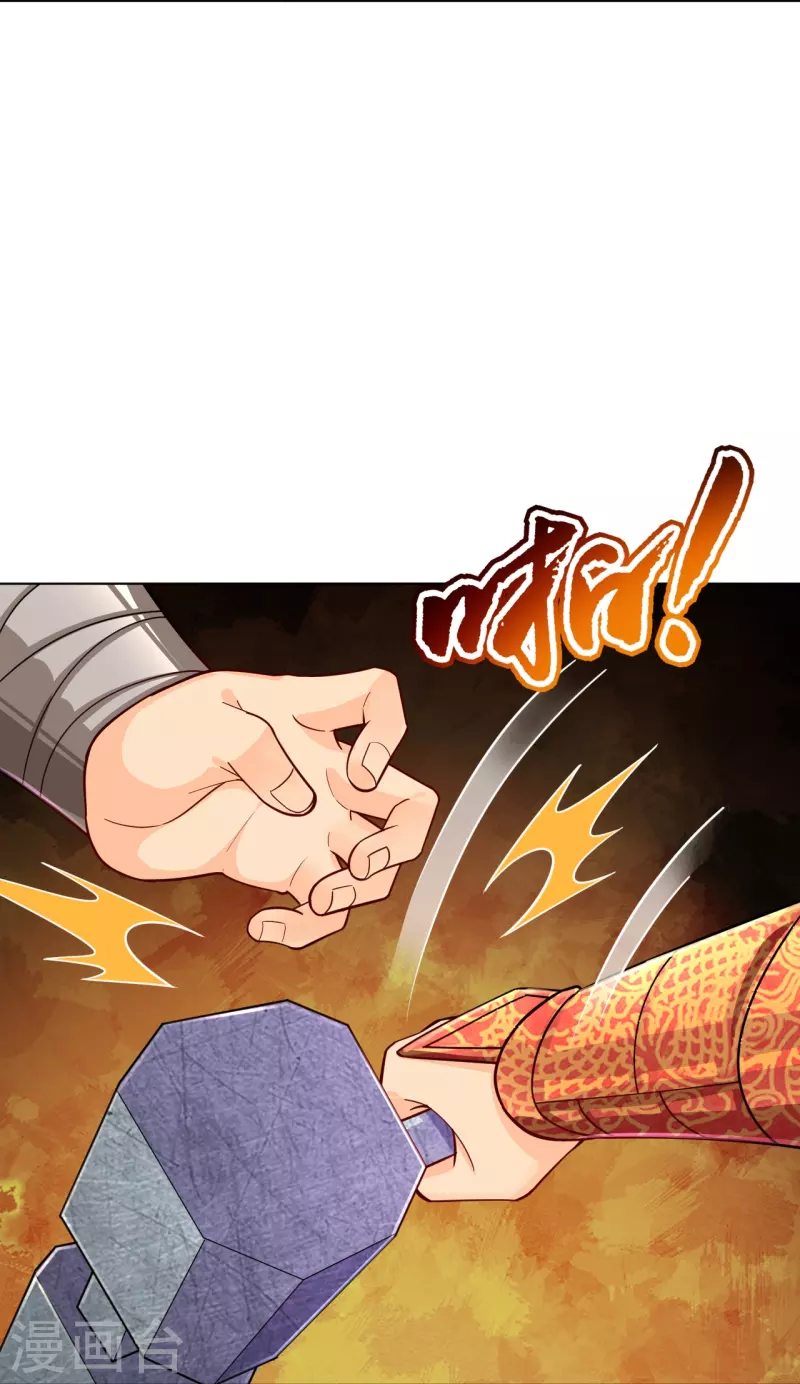 第325话 高冬的消息28