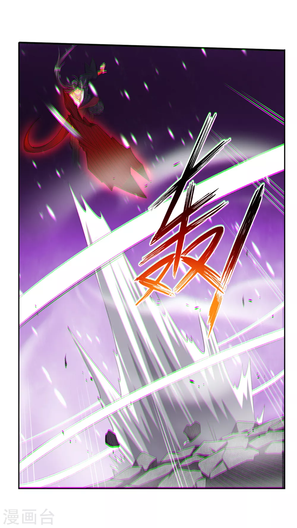 第154话 灭金家1