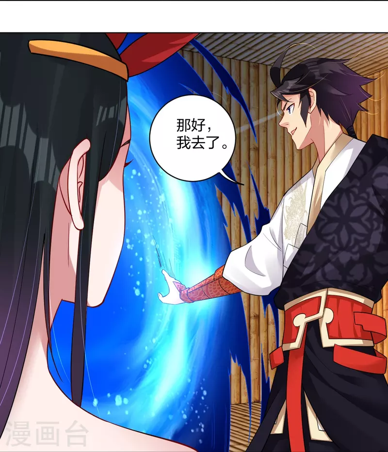 第258话 相见6
