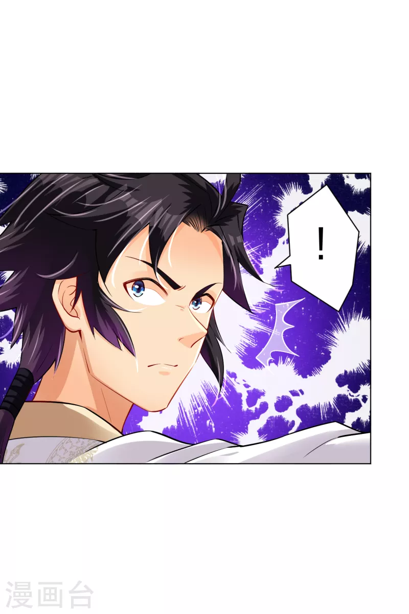 第225话 见叶柔10