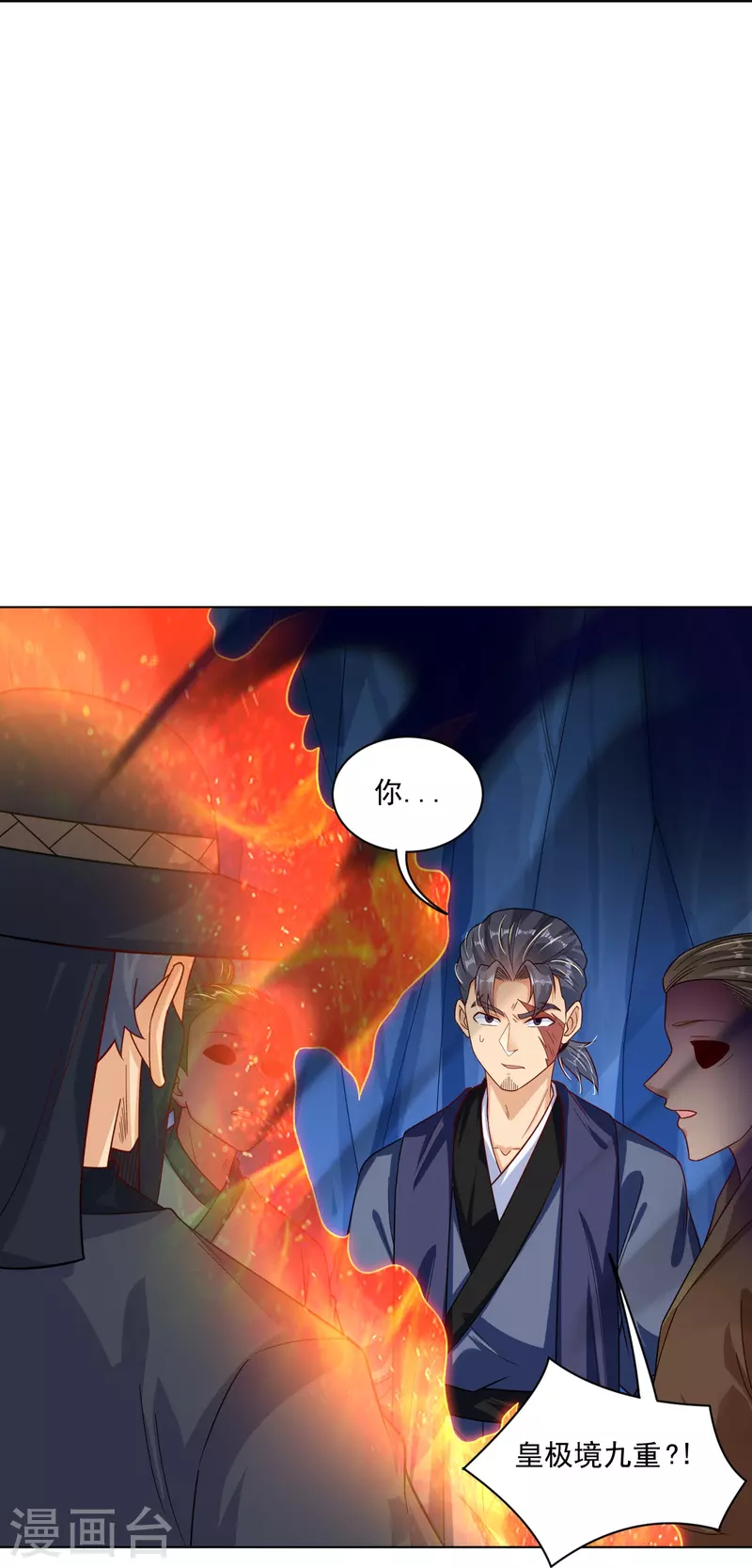 第340话 胖子的高光时刻25