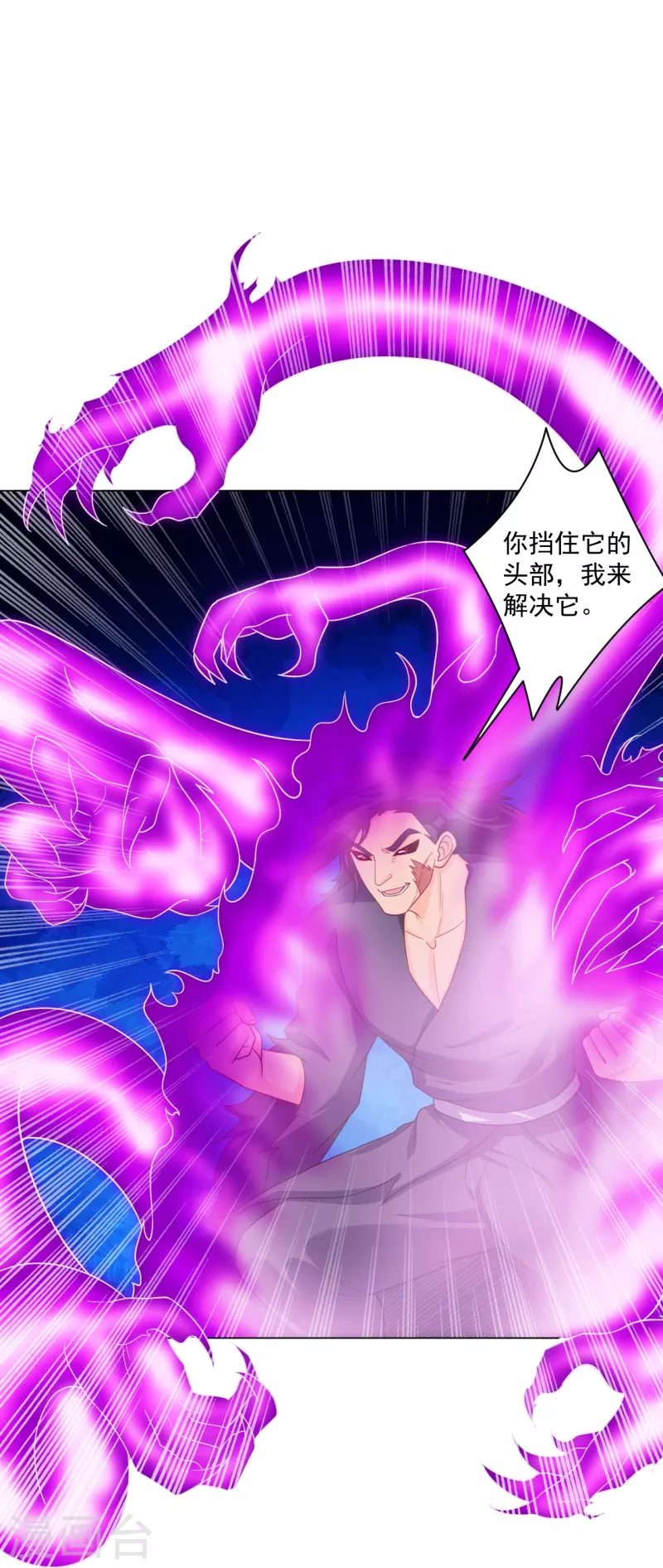 第327话 弑师3