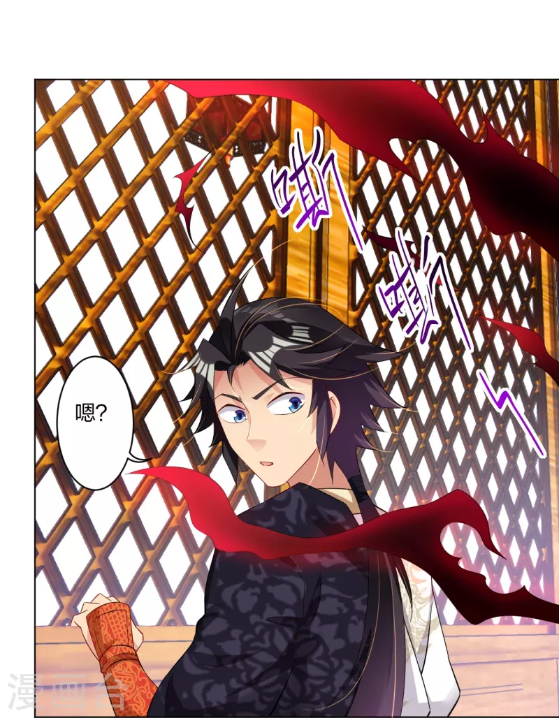 第245话 凤凰珠认主18