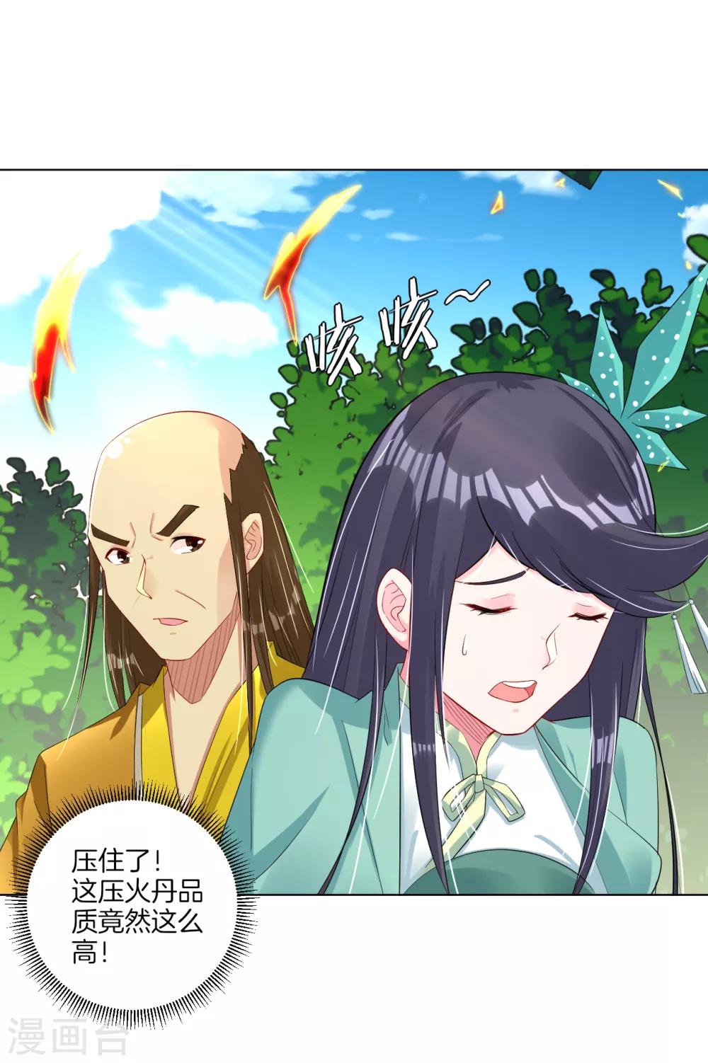 第75话 别离3
