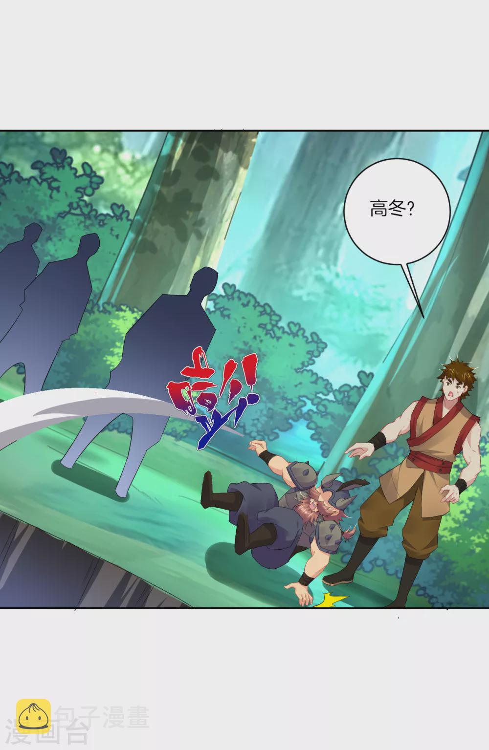 第174话 无头剑巨！6
