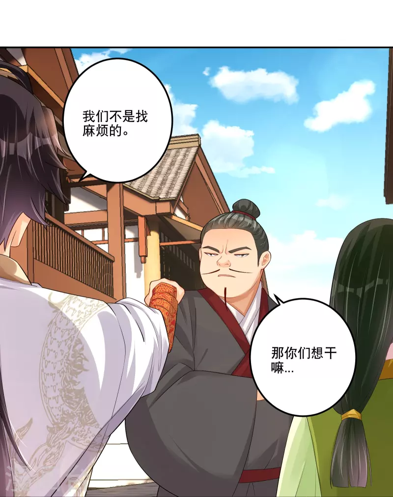 第286话 金色牢笼5