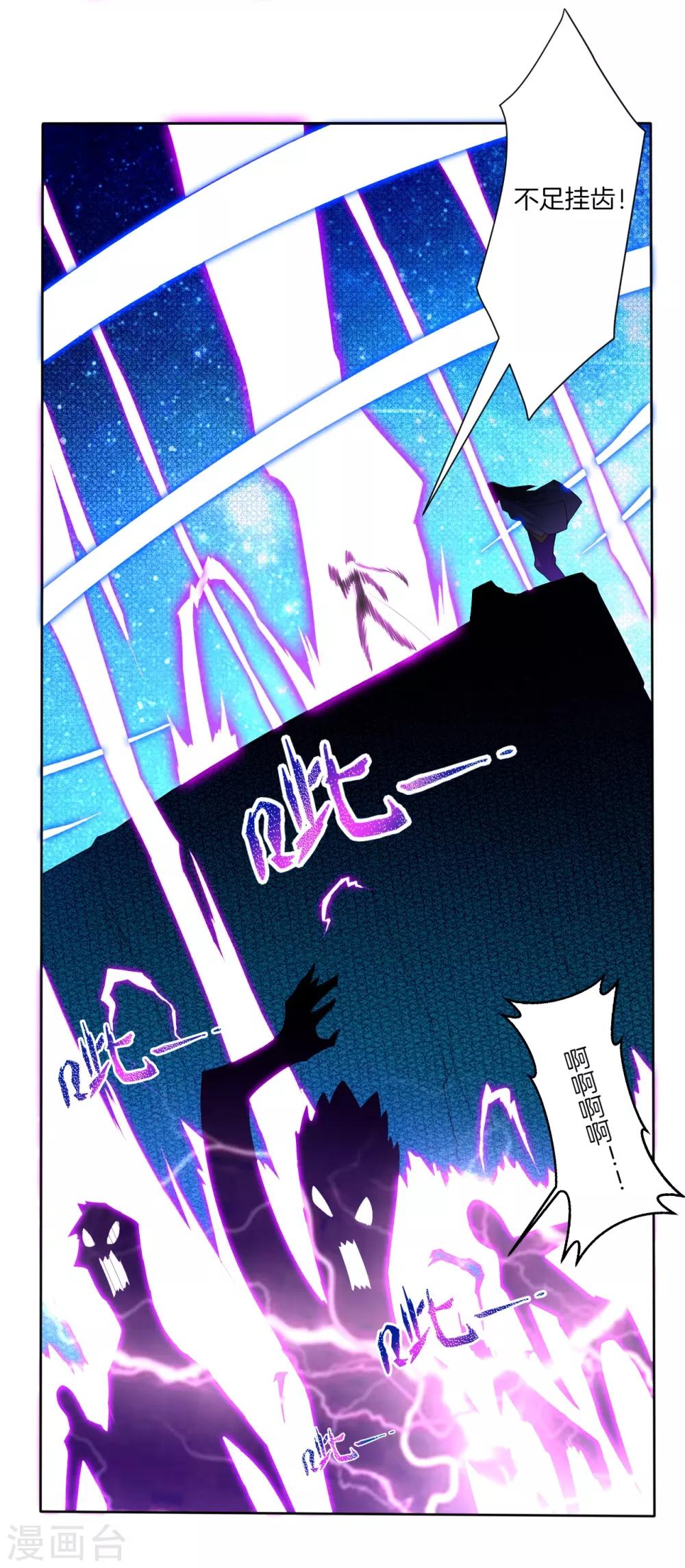 预告 战神必须死43