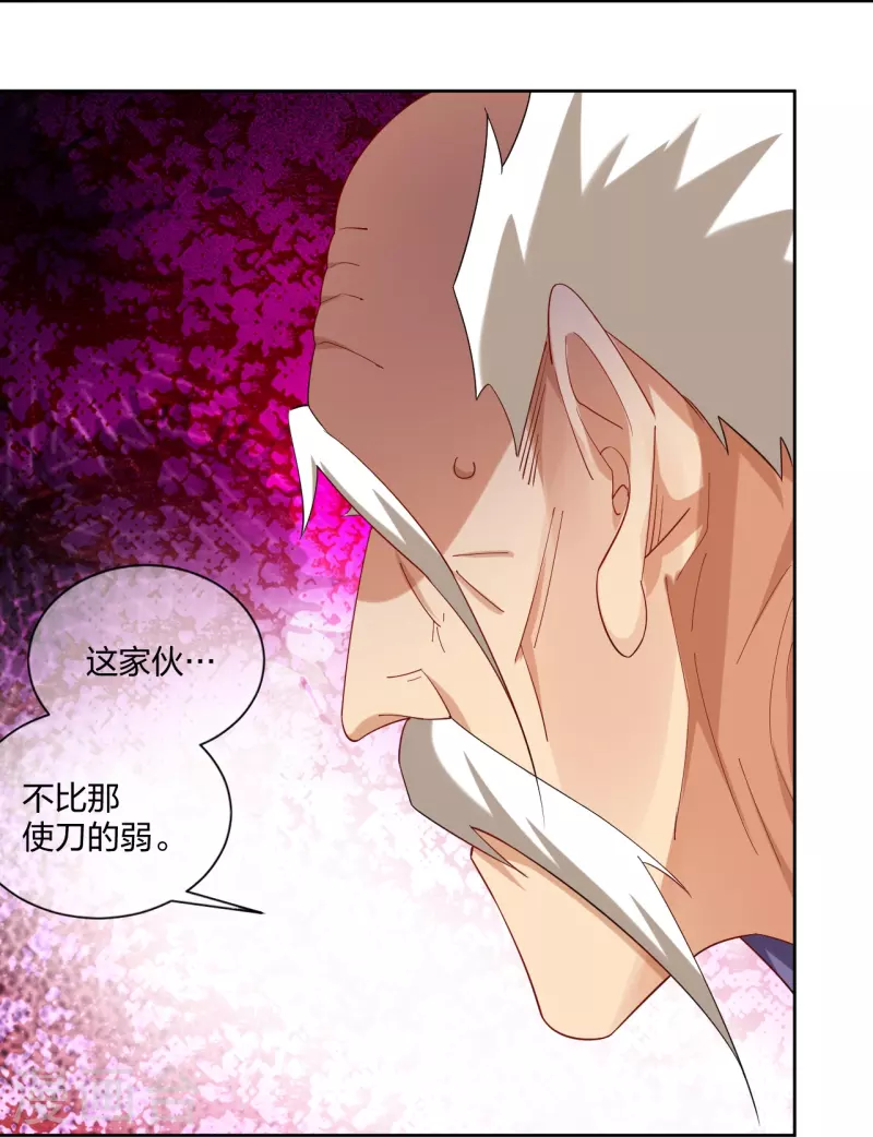 第304话 撑腰8
