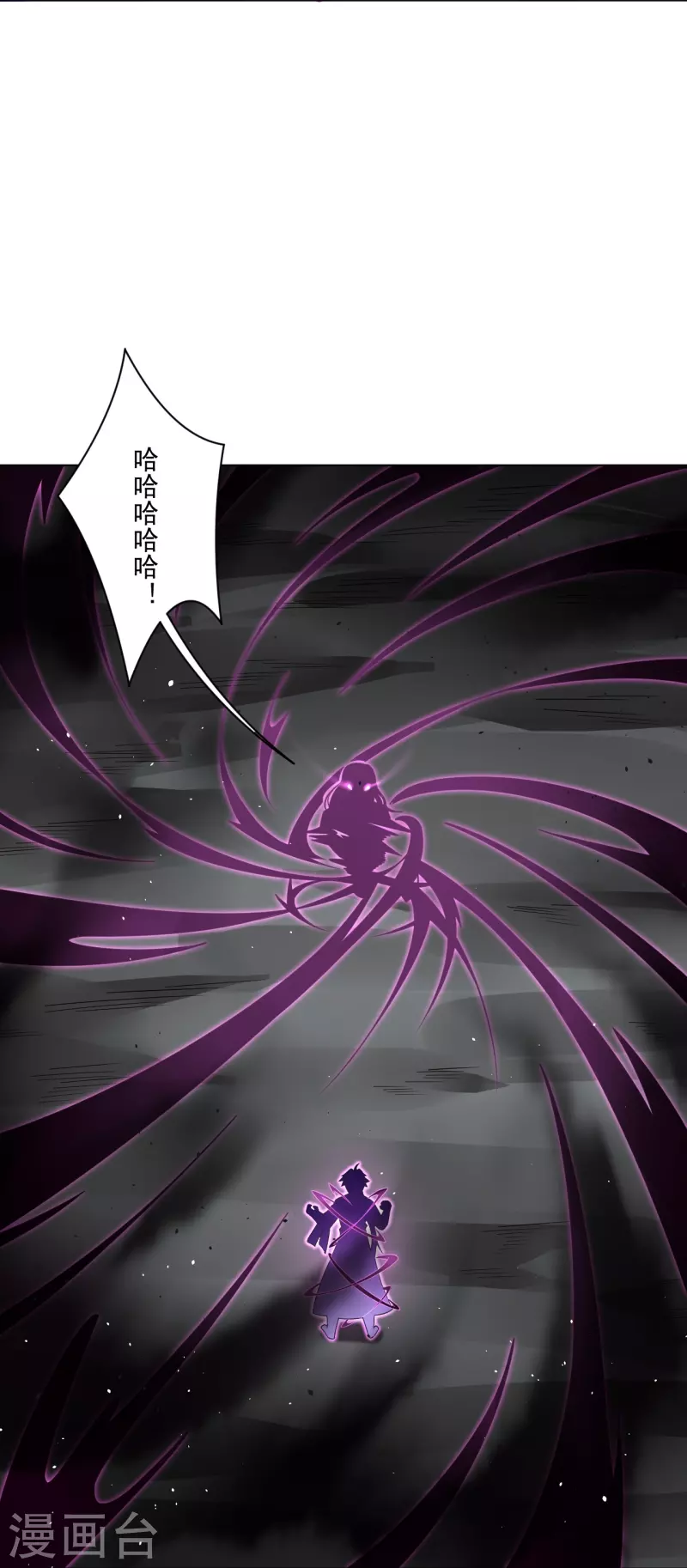 第342话 魔剑28