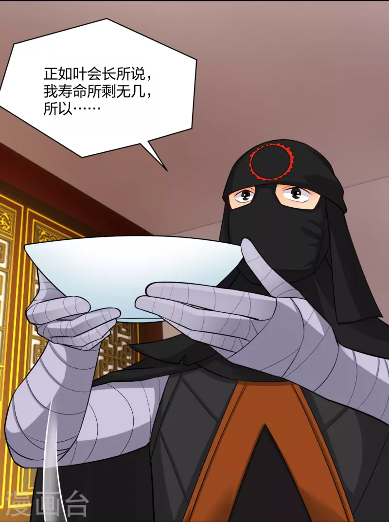 第303话 砂毒！9