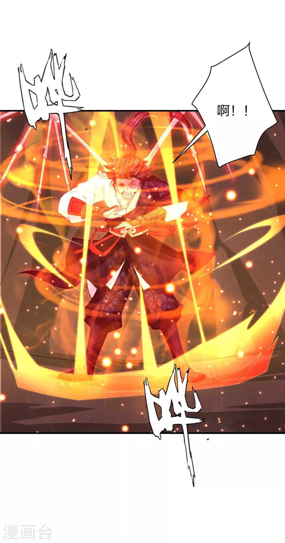 第202话 新星海帝王4