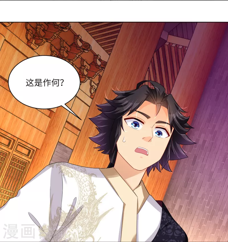 第290话 突破！王天境一重27