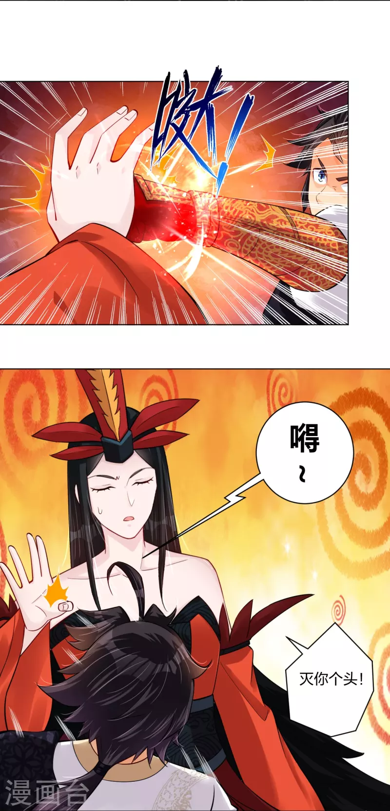 第257话 叶战的消息17