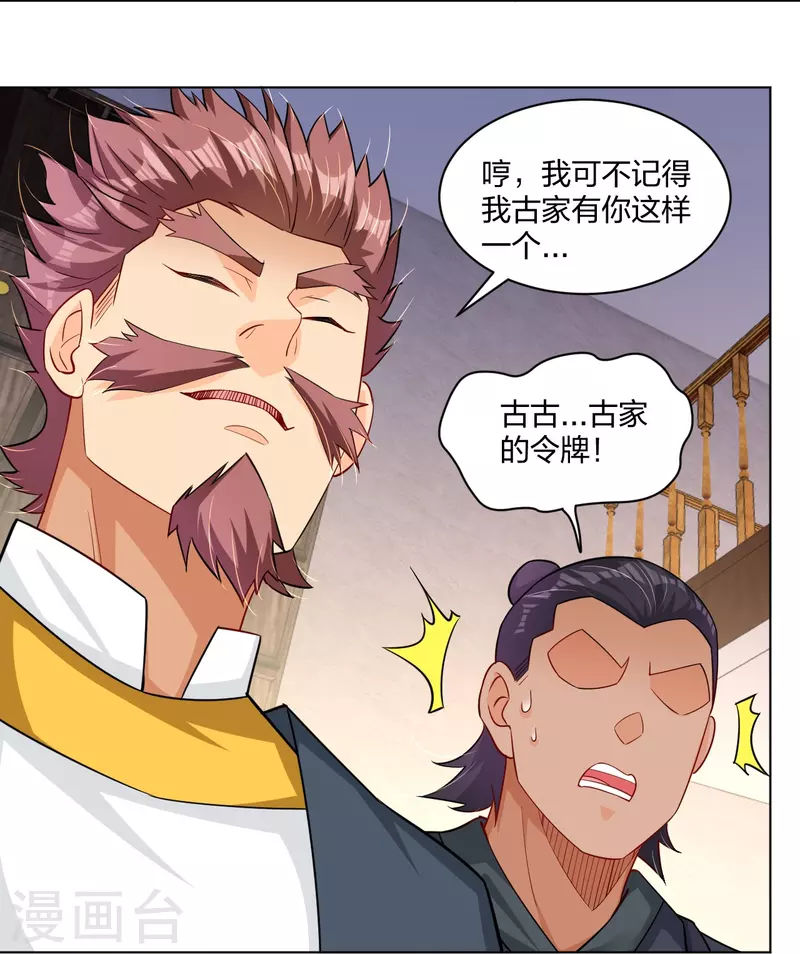 第272话 更甚从前6