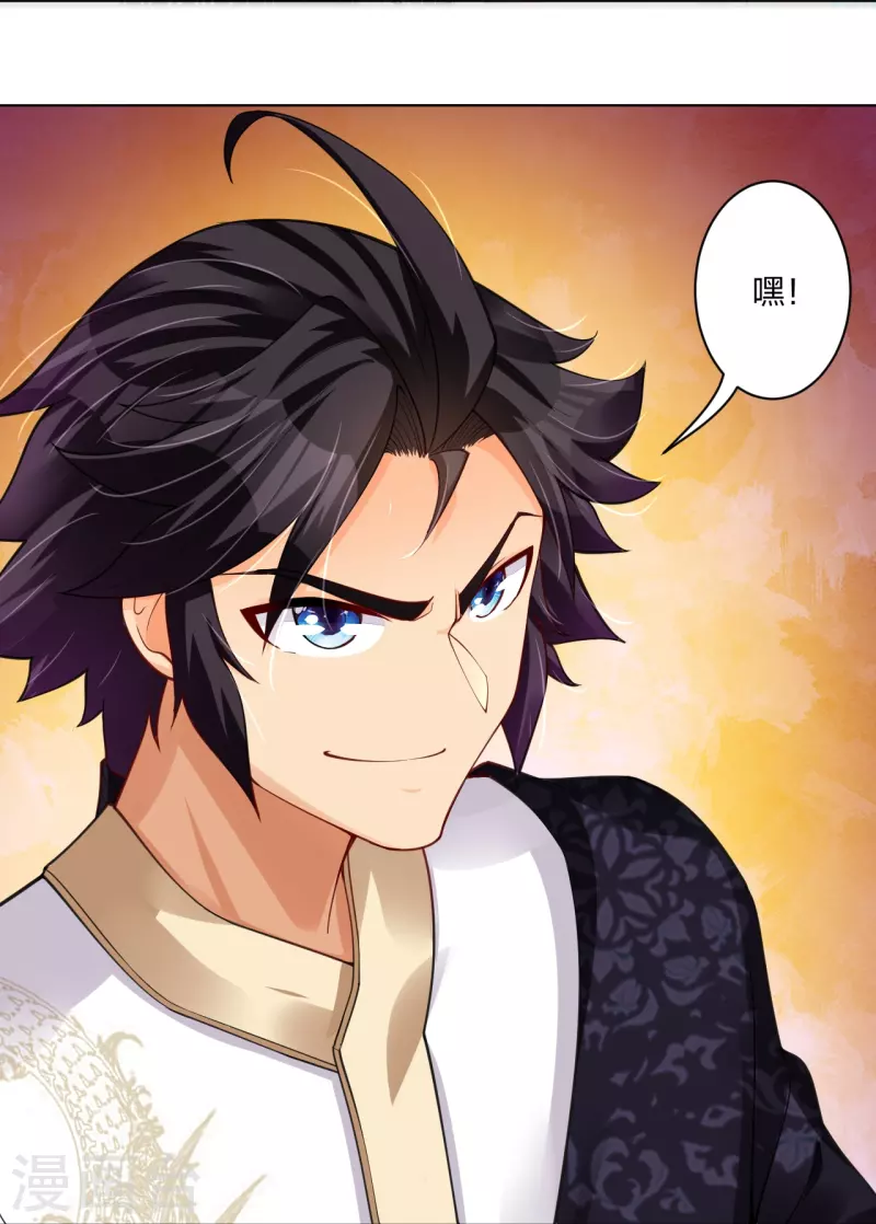 第279话 赌注加码16