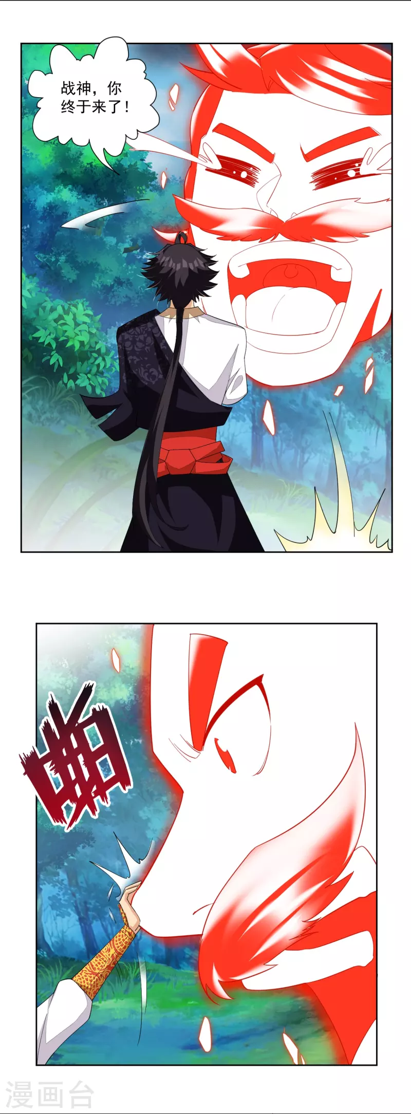 第315话 八荒幽林23