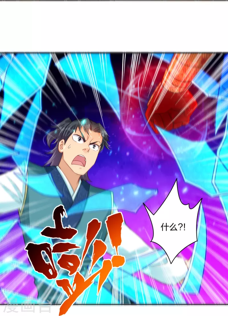 第263话 外来者9