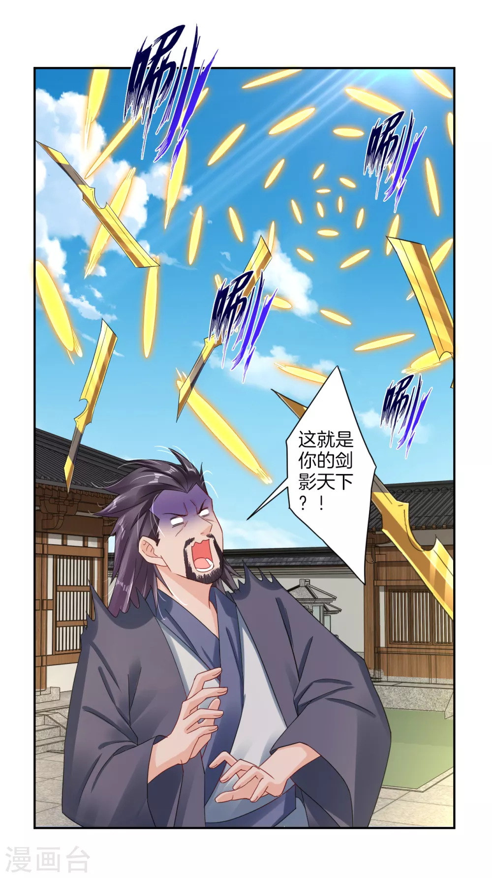 第141话 性命很顽强？1