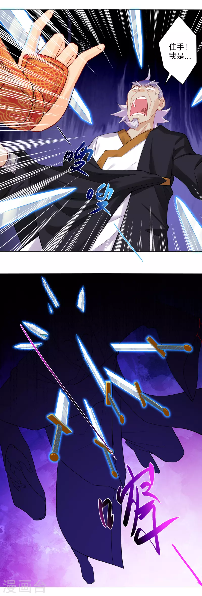 第229话 危险！9
