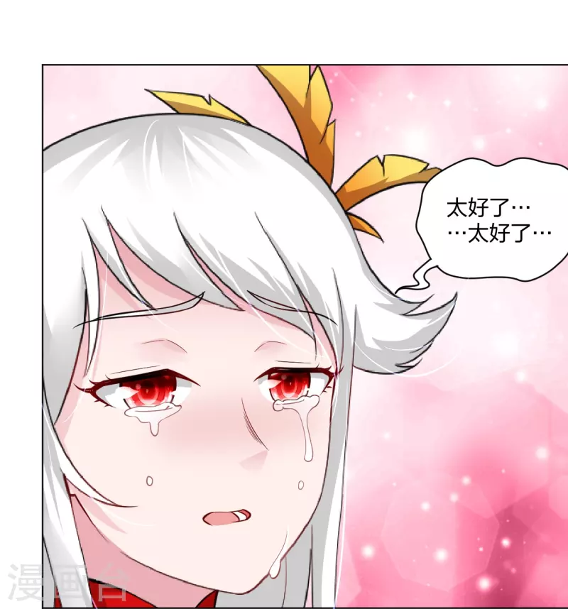 第257话 叶战的消息31