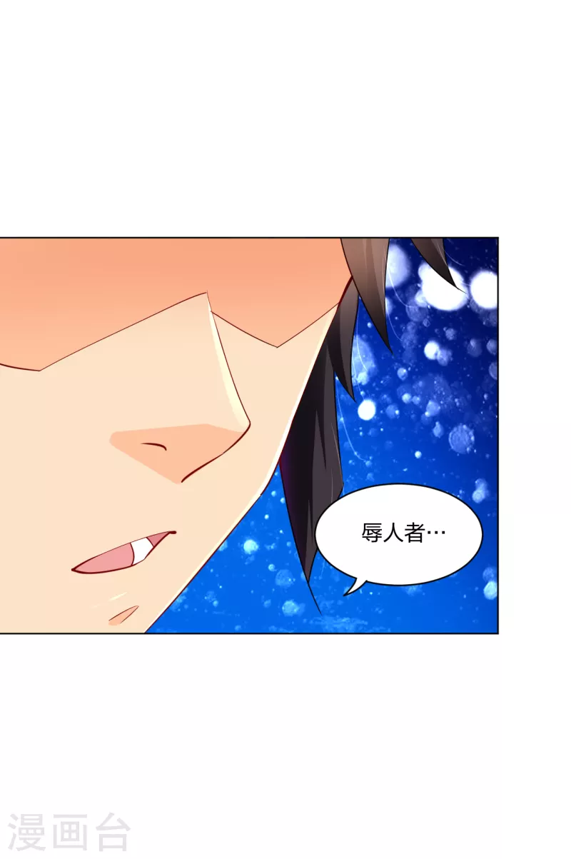 第239话 拳风如刀32