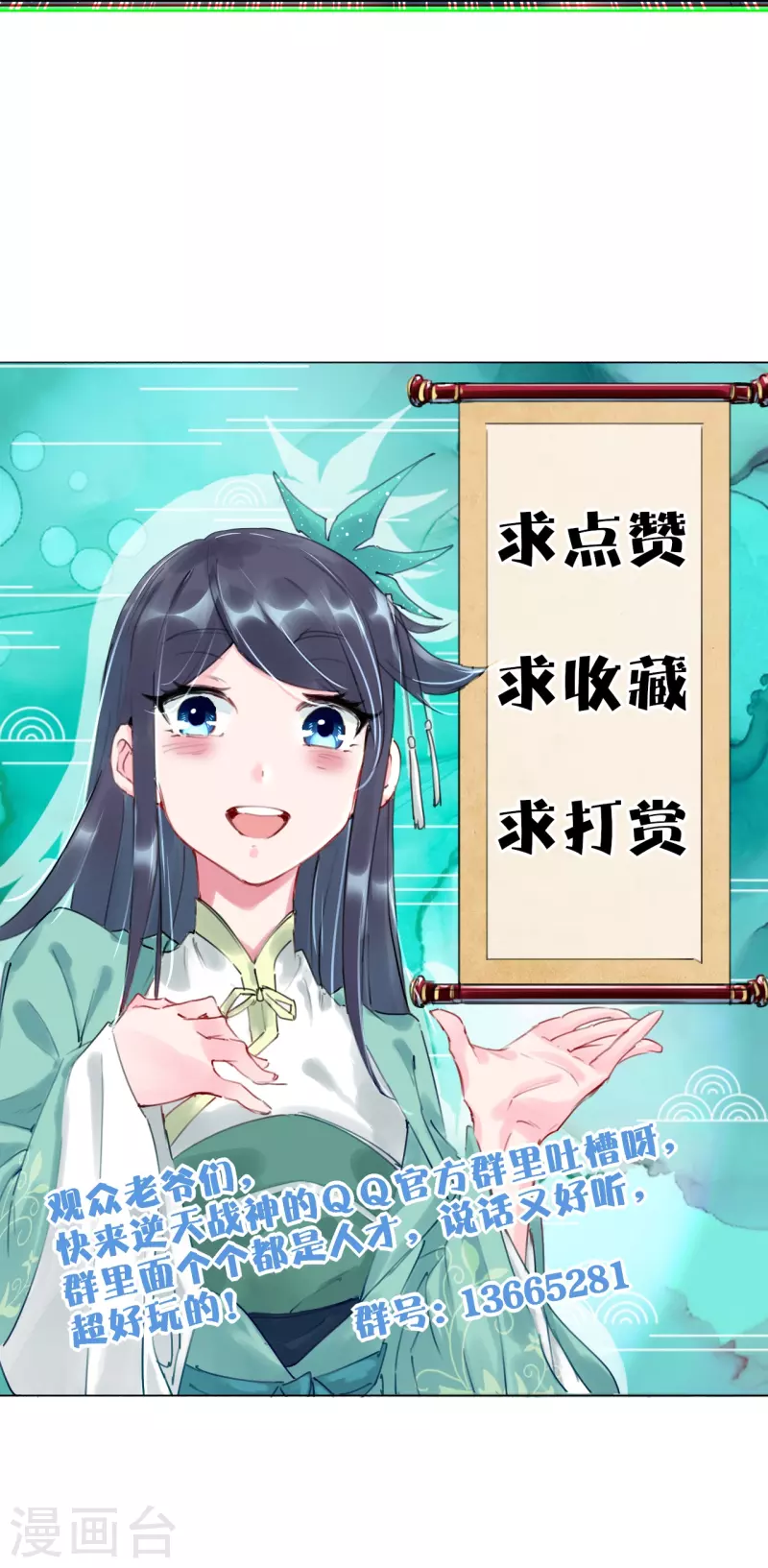 第343话 报仇32