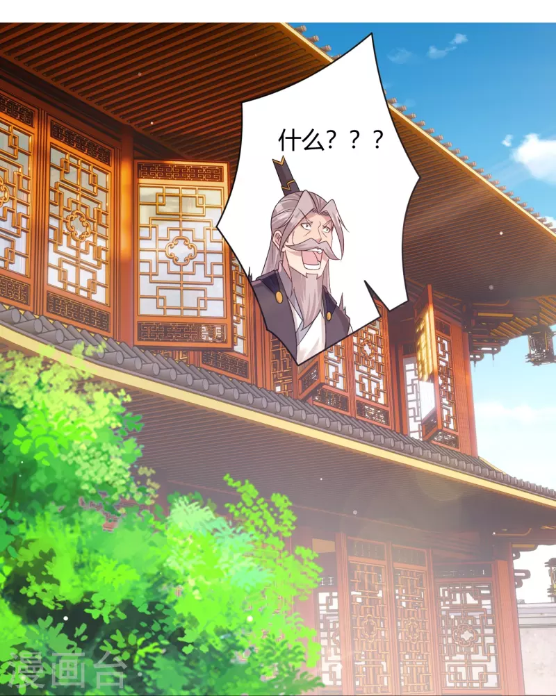 第323话 前往八荒神漠6