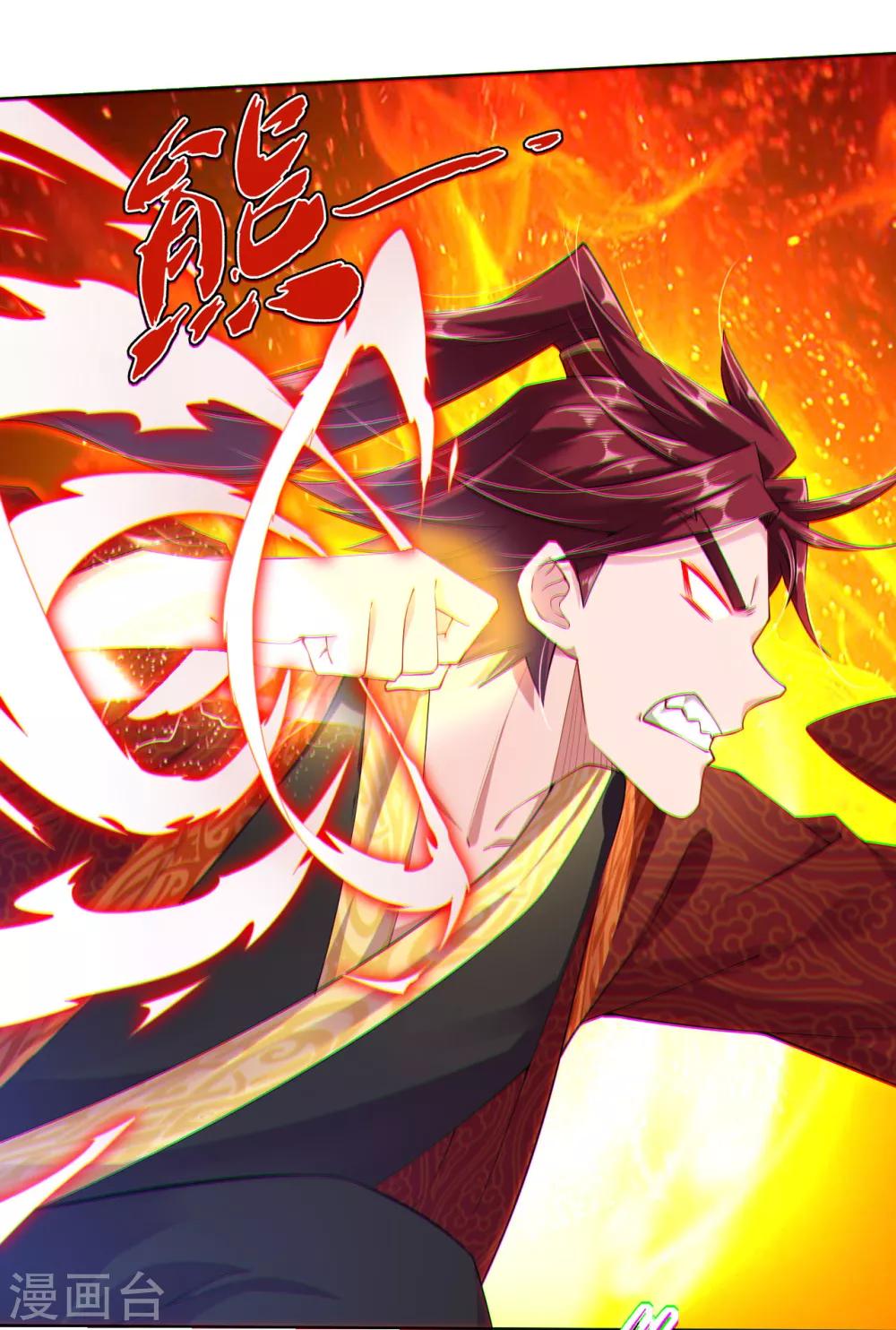 第14话 击败叶天13