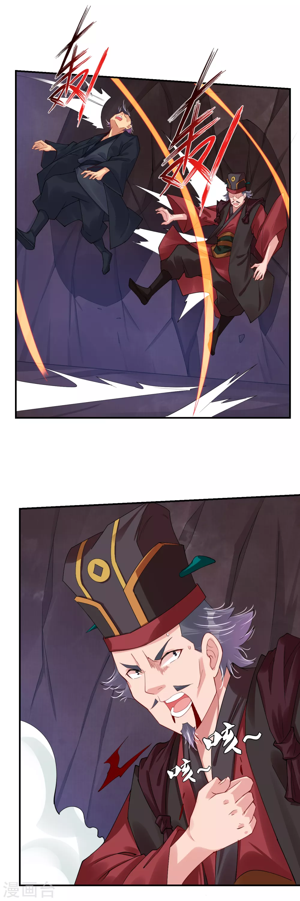 第155话 前辈！1