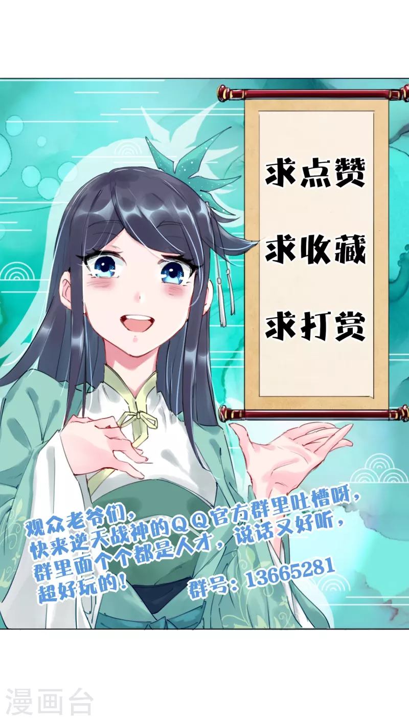第247话 凤美艳！！34