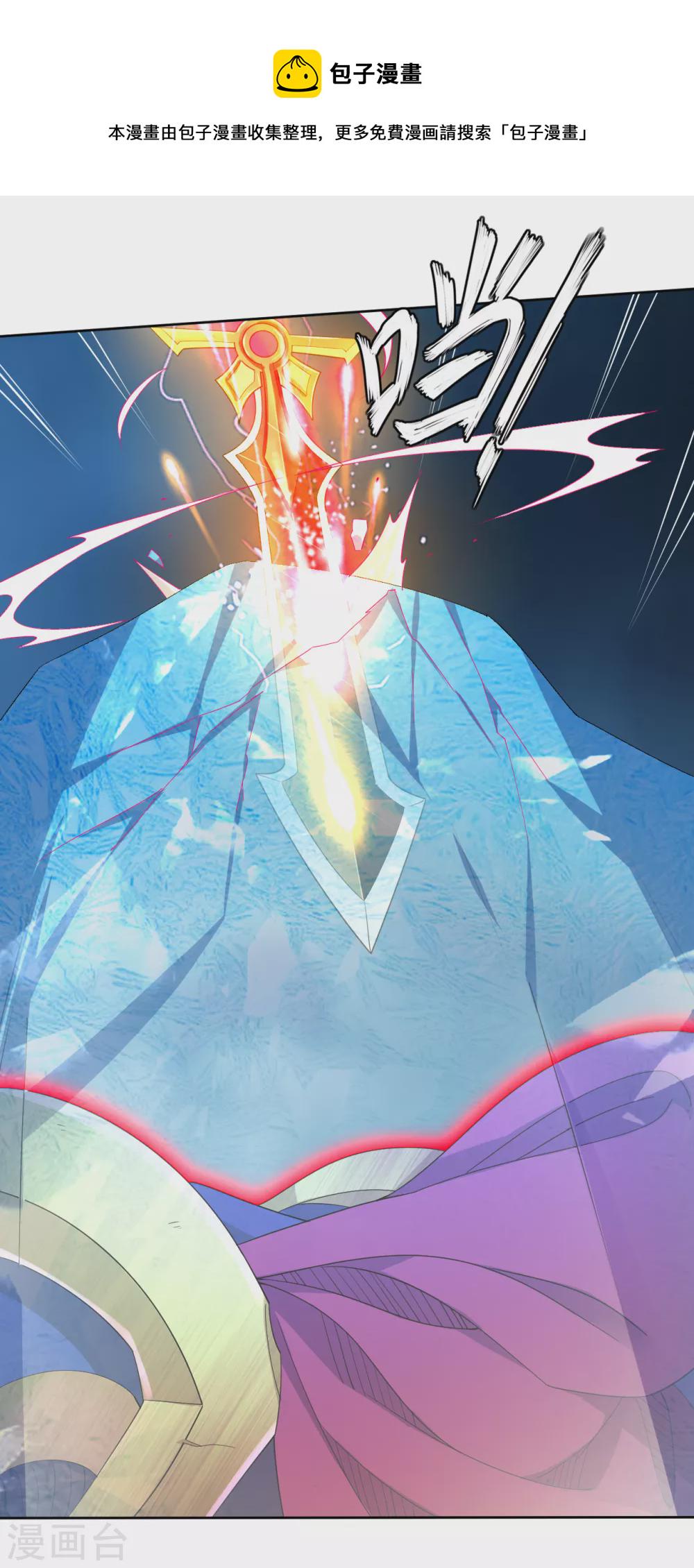 第175话 战神的脑残粉4