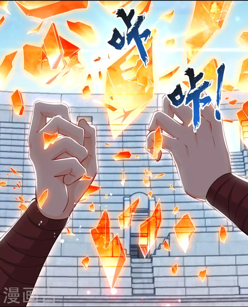 第311话 云天认输19