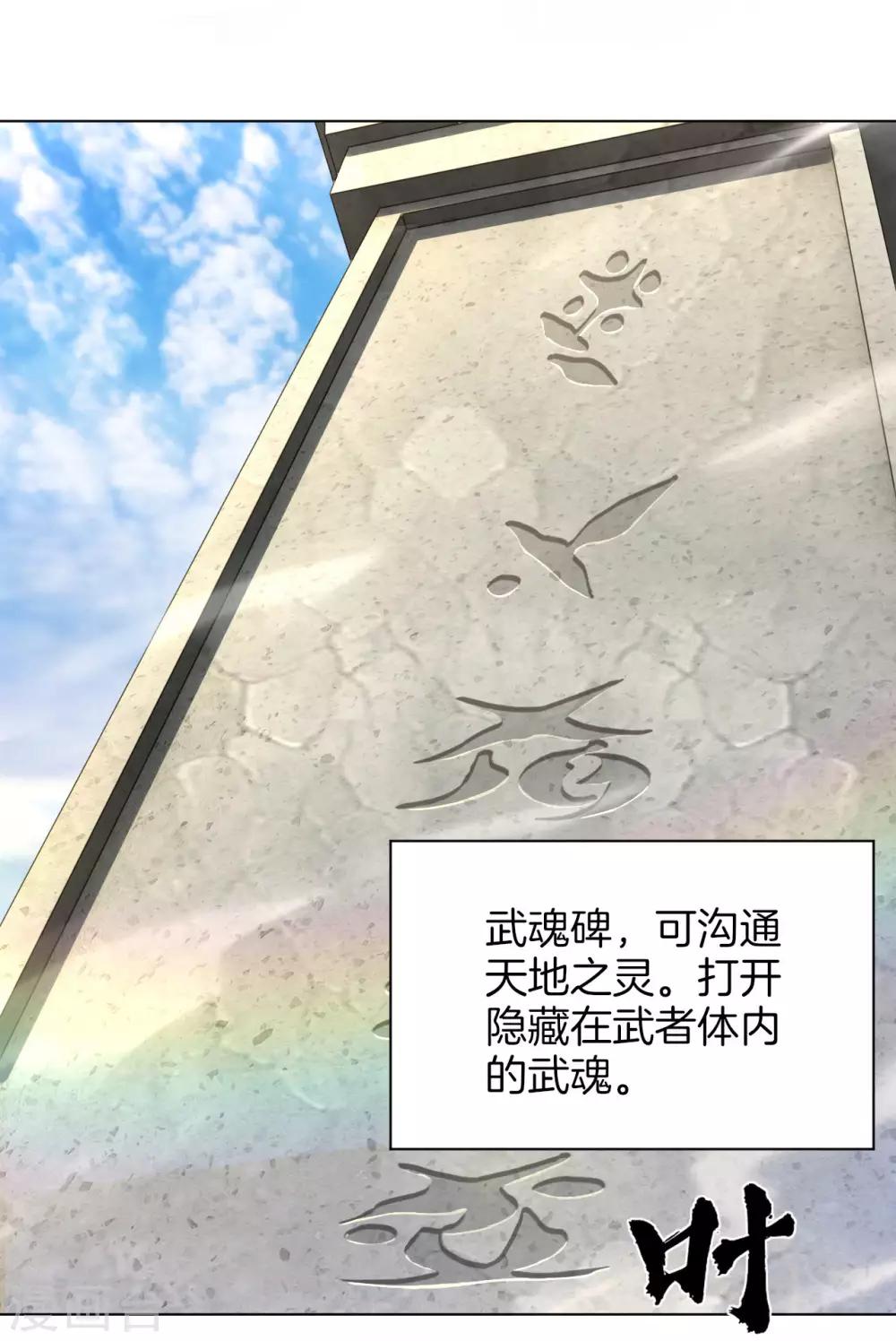 第4话 叶家天才6
