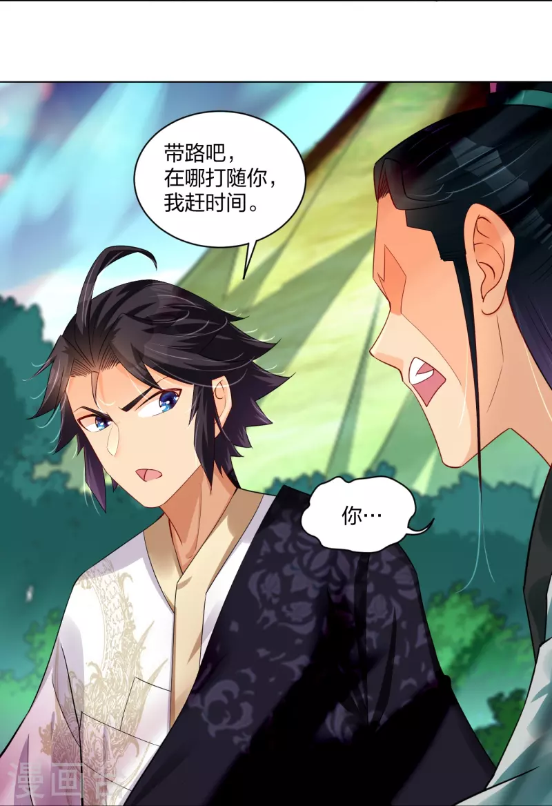 第250话 生死斗19