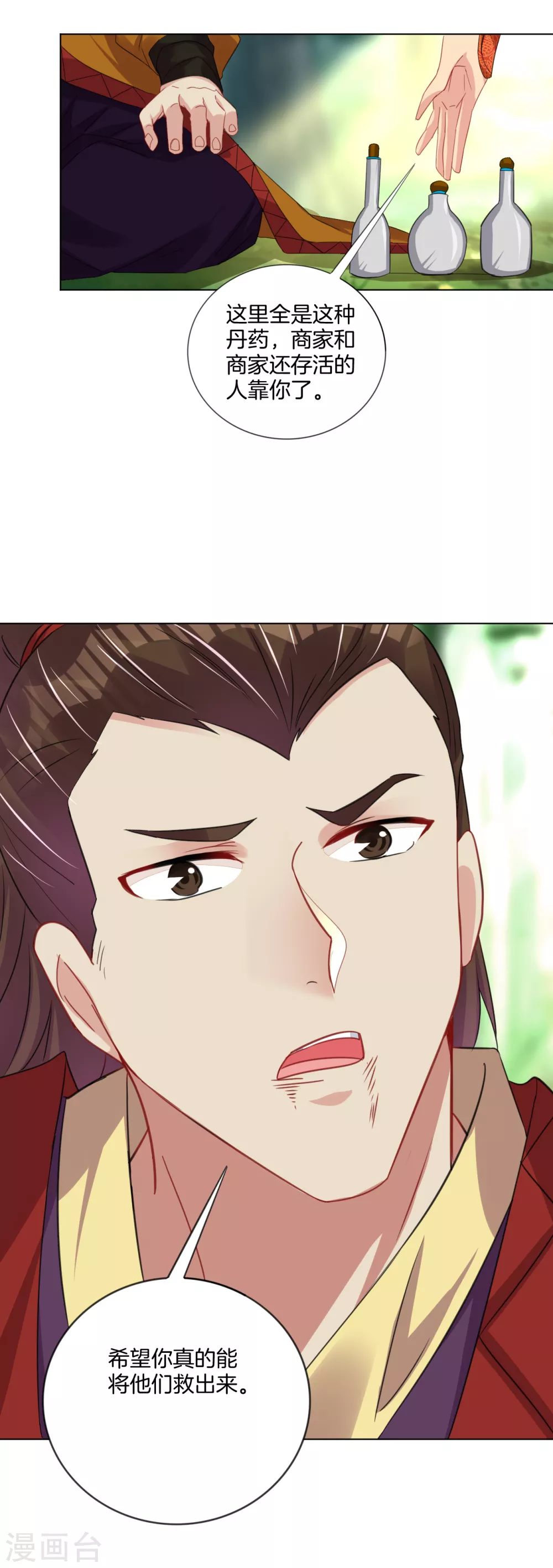 第204话 商家被毁29