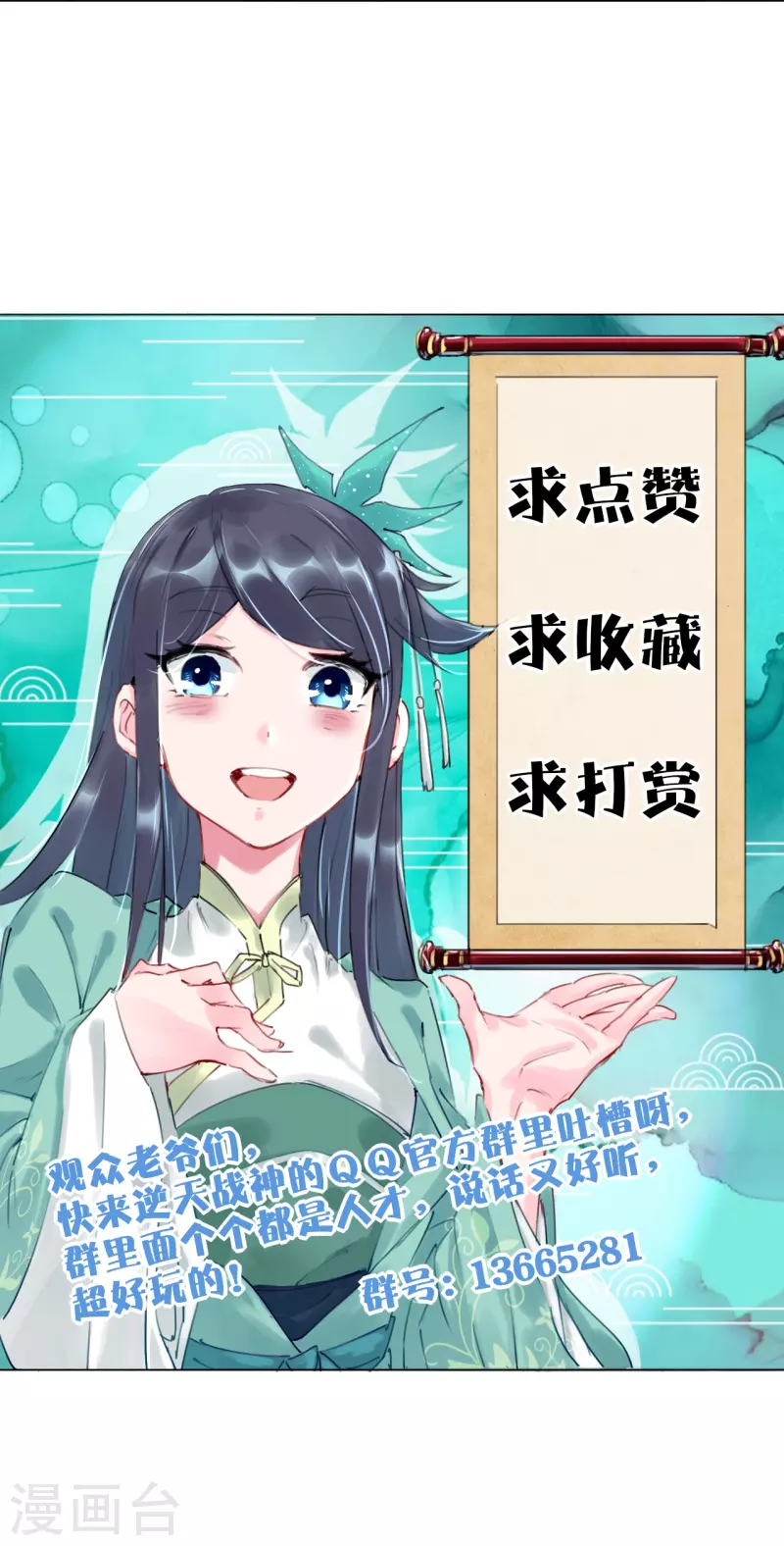 第329话 秋霜告别30