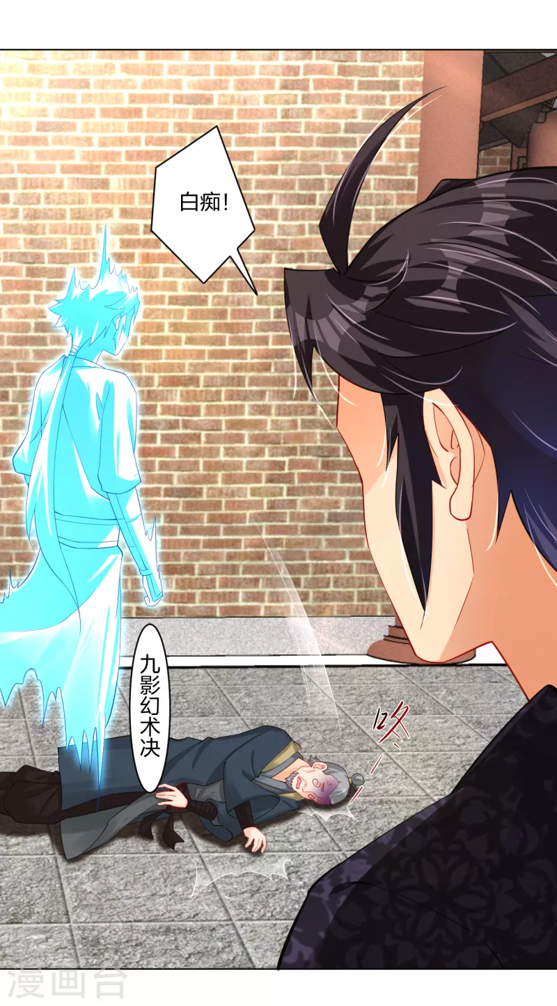 第227话 带走叶柔4