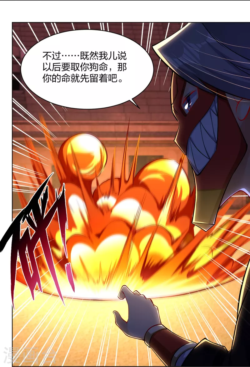 第266话 父亲34